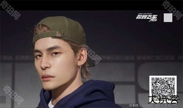 极品飞车集结捏脸数据 极品飞车集结周杰伦捏脸代码分享