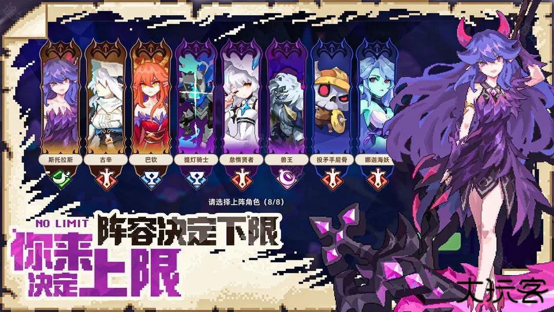 我的勇者最新版本