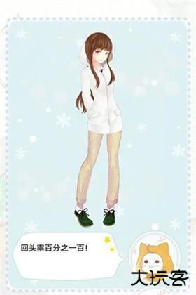 暖暖的换装物语正版