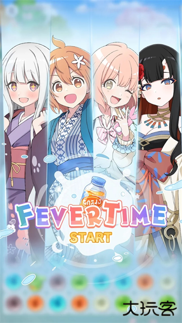 魔女的泡汤生活