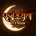 月光雕刻师下载 v1.0.211