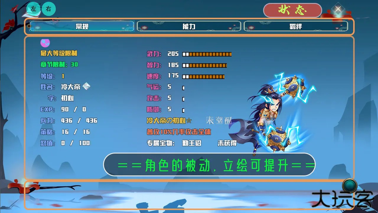 历史的尘埃下载 v2.2.0