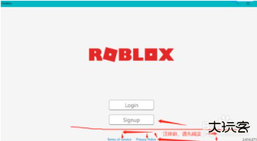 罗布乐思种植花园