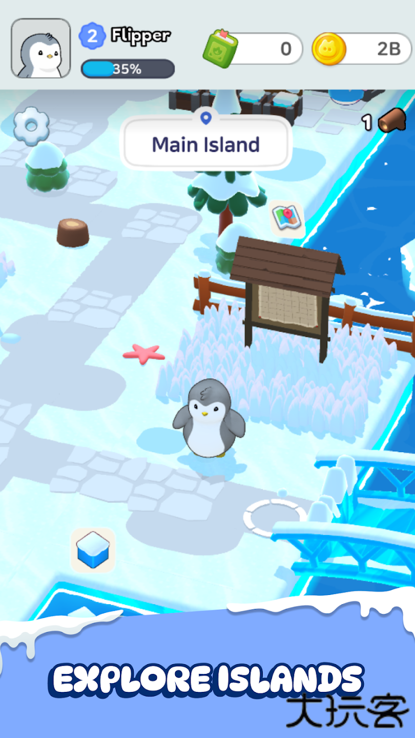 一块冰川下载 v0.77