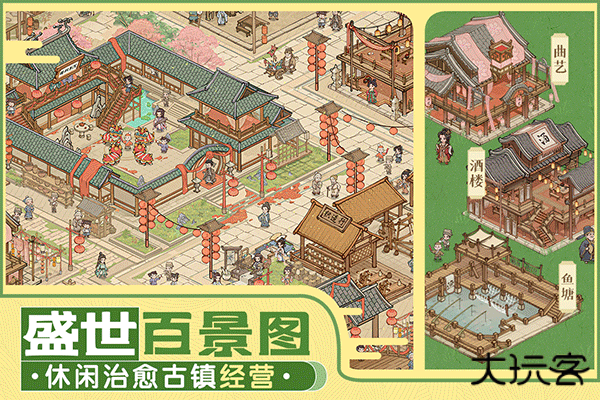 这城有良田最新版下载 v212.000