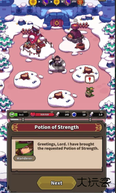 救救我们吧我的领主下载 v0.2.0