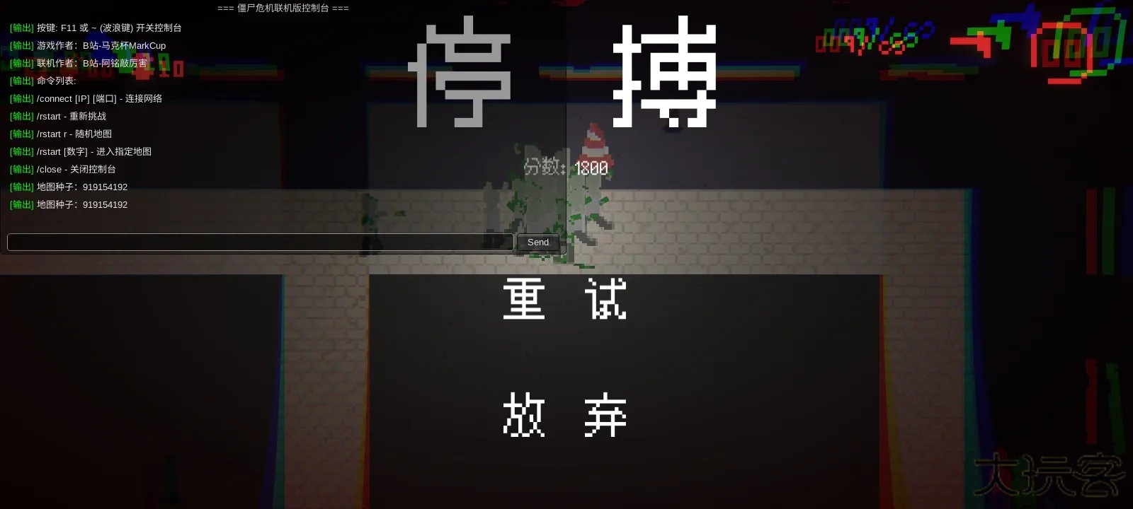 僵尸危机生死之战联机版下载 v0.233