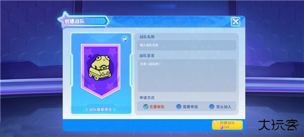 迷你战精英无限钻石100亿不用登录