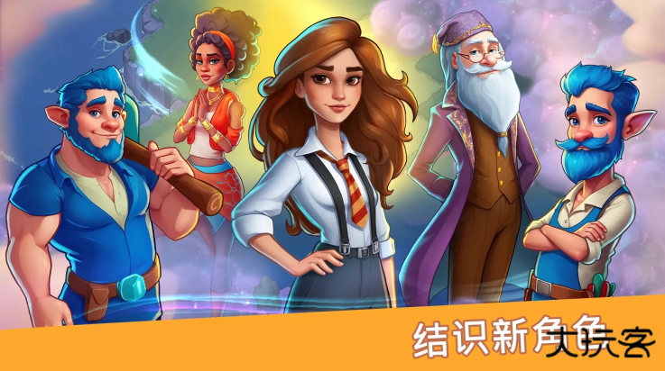 寓言小镇安卓版下载 v1.17.0