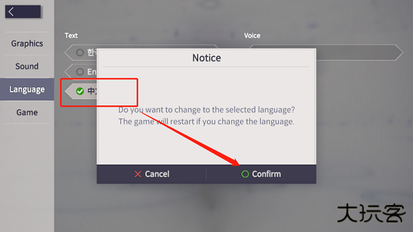 Eversoul永恒灵魂