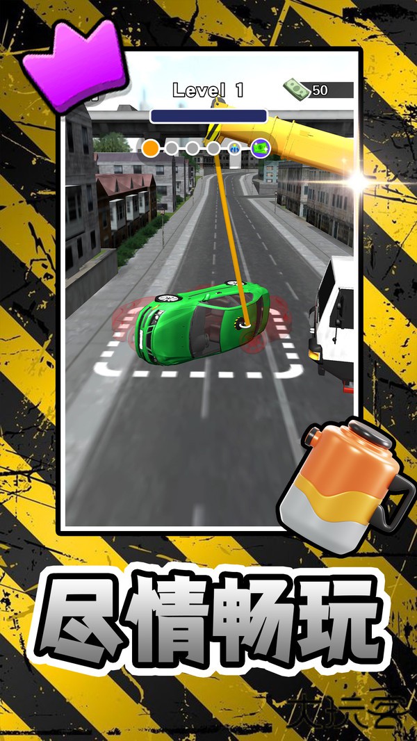 城市模拟救援下载 v2.0.1