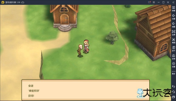 玛蕾尼亚国的冒险酒场汉化版下载 v1.1.1.5g