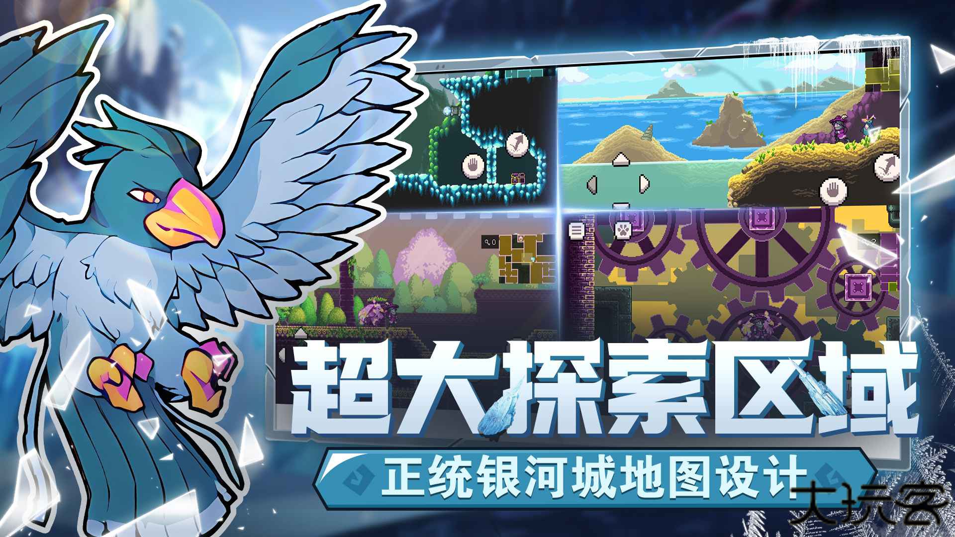 怪物乐土汉化版下载 v39