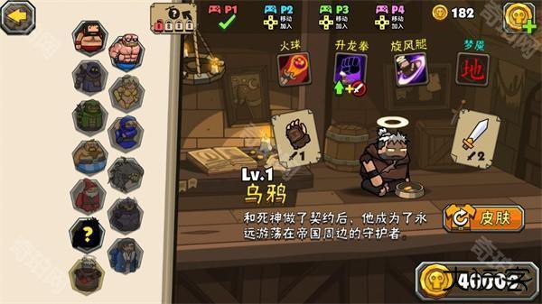 黑暗荒野2官方正版