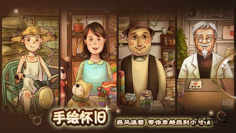 辣条杂货店下载 v1.4