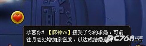 神仙道高清重制版