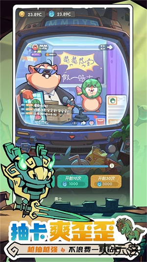 魔魔打勇士免费版下载 v2.3.001