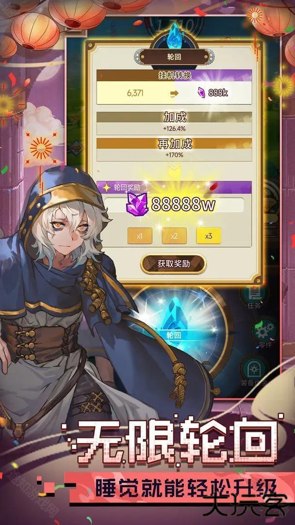 飞艇英雄免广告