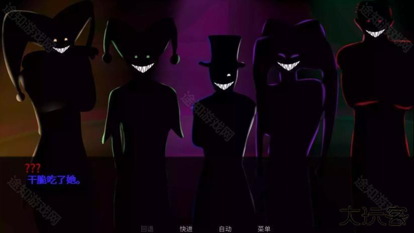 怪胎马戏团正版