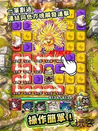 波可龙迷宫台服下载 v11.1.5