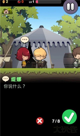 勇敢的约翰汉化版下载 v1.2.1