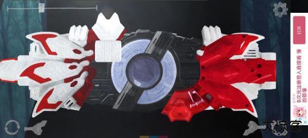 假面骑士极狐mk9模拟器豪华版下载 v2.0