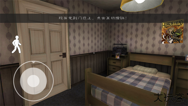 恐怖冰淇淋3中文版