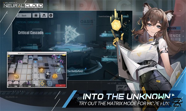 星陨计划国际服下载 v1.4.0.106451