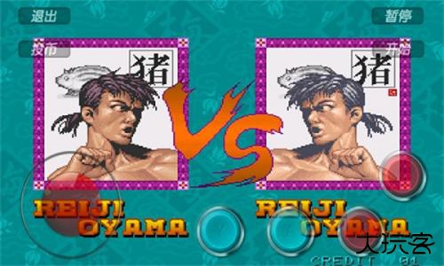 豪血寺一族下载 v2021.02.06.14