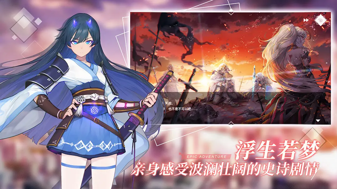 幻境回溯下载 v2.2.341