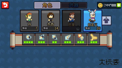 英雄丹内置菜单下载 v1.3.23