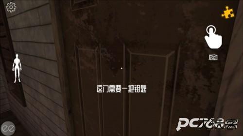 艾米莉的邪恶诅咒