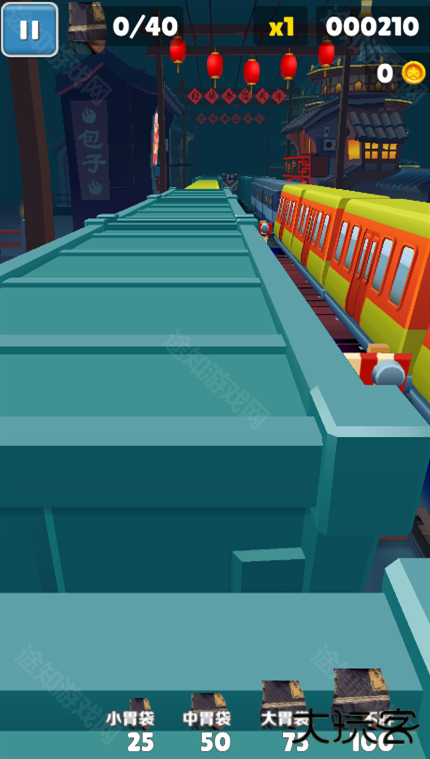 良子跑酷官方正版