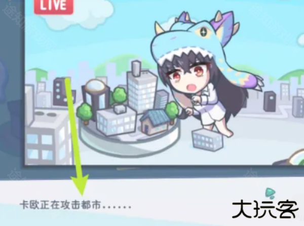 怠惰的怪兽公主不想工作中文版