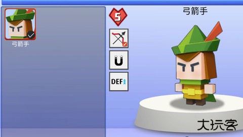 弓箭手伊奥箭架下载 v1.1