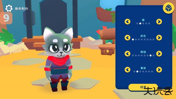 机器人世界冒险免费版