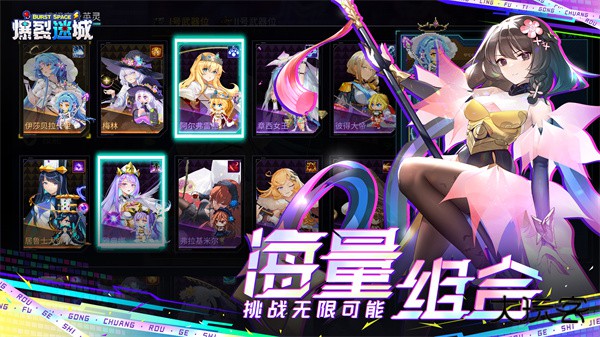 爆裂迷城单机版下载 v0.0.9