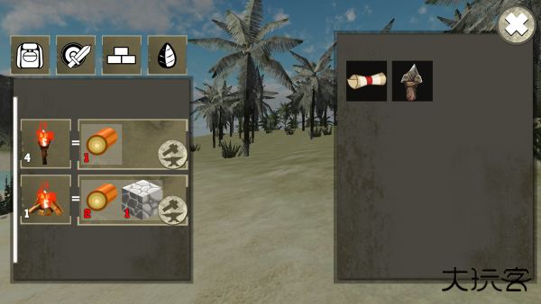 荒岛生存2下载 v3.001