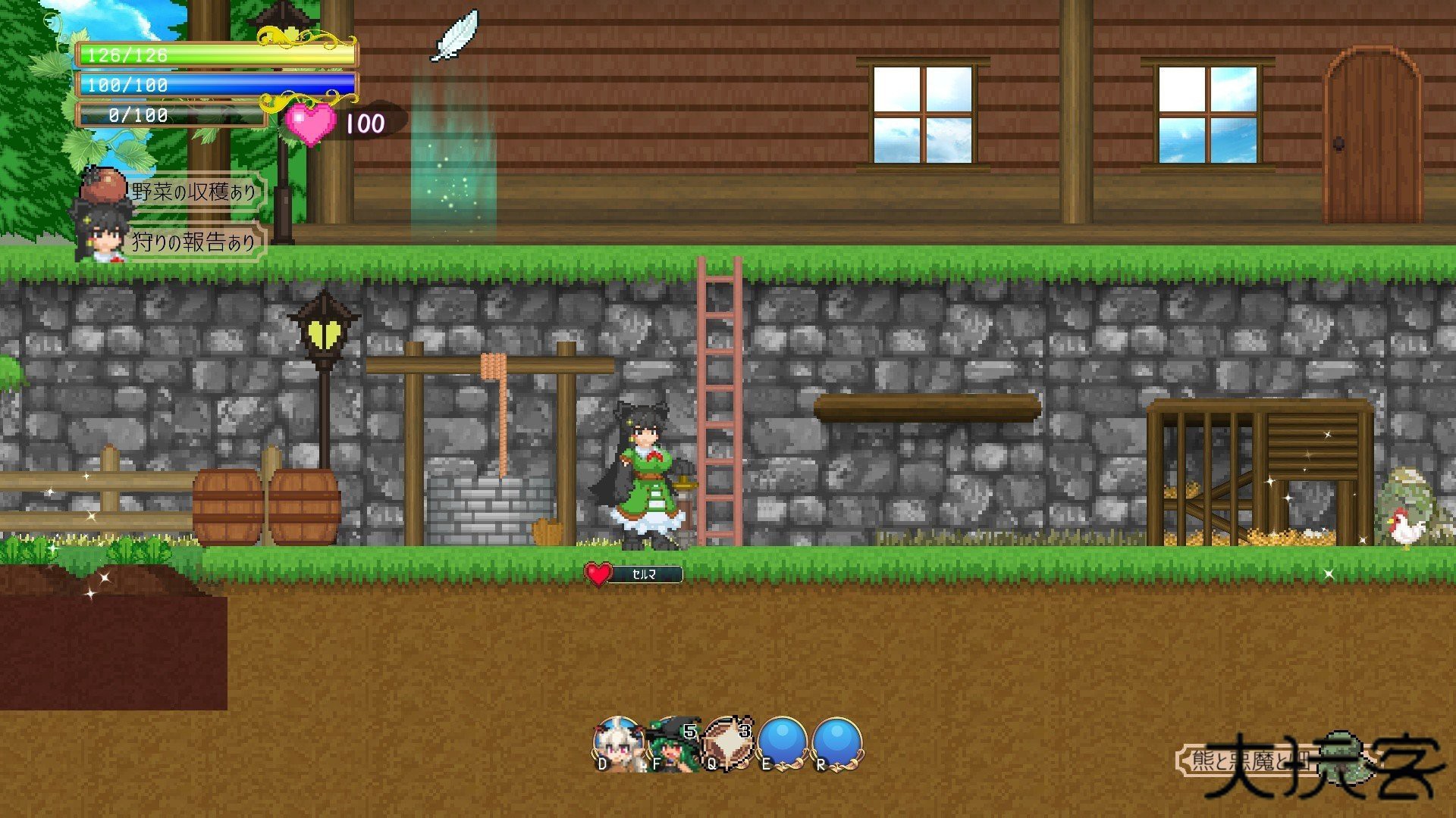 魅魔之恋下载 v1.1.338