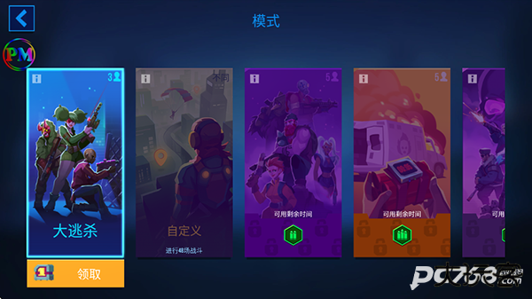 子弹回声汉化版