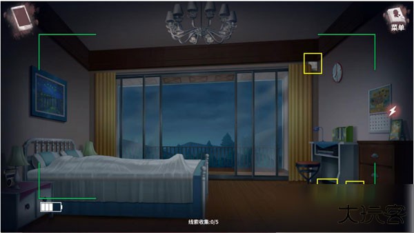 迷雾之夏免费版