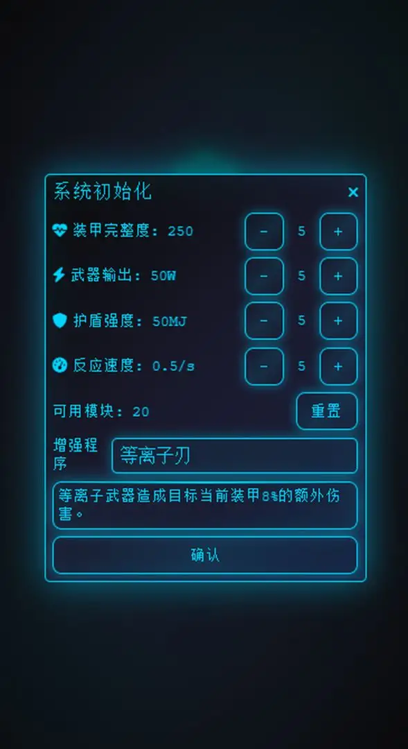 深空探索者下载 v1.2