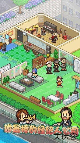 百万乐曲物语原版