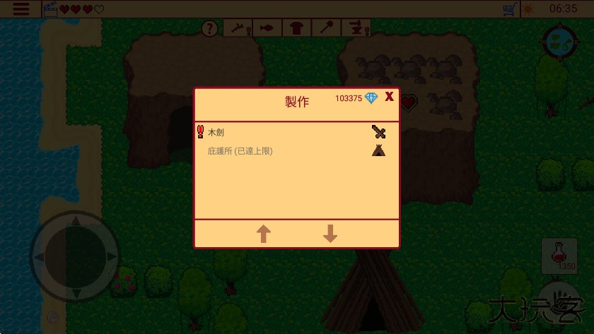 生存RPG失落的宝藏下载 v6.8.6