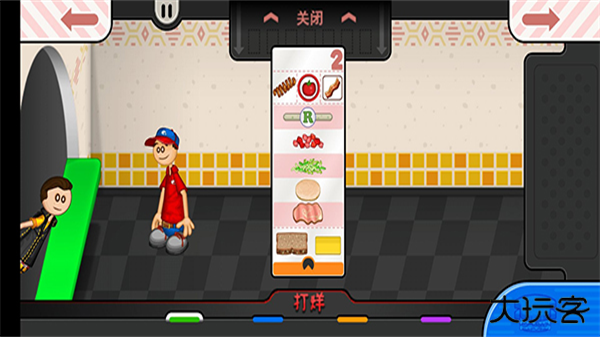 老爹奶酪店togo下载 v1.0.4
