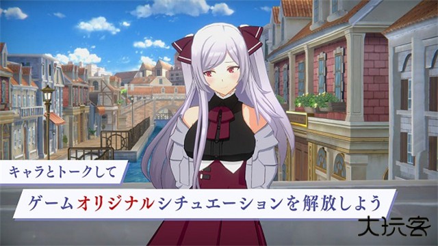 想要成为影之实力者中文版下载 v3.9.0