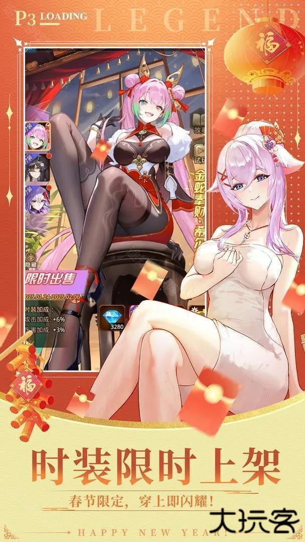 爱琳诗篇免费版