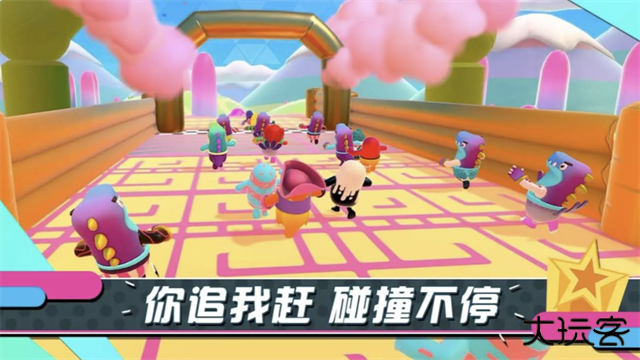 糖豆人终极淘汰赛国际服下载 v11.5.0