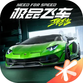 极品飞车集结正版下载 v1.6.37.2553123