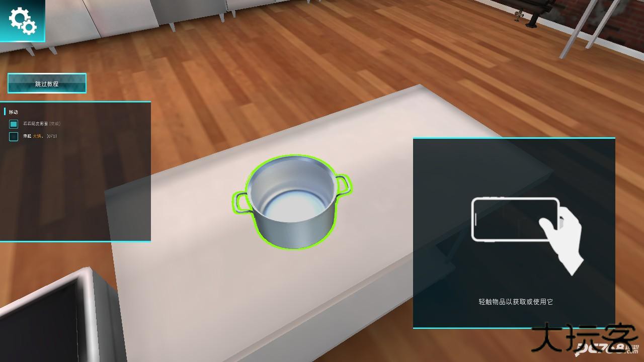 料理模拟器中文版